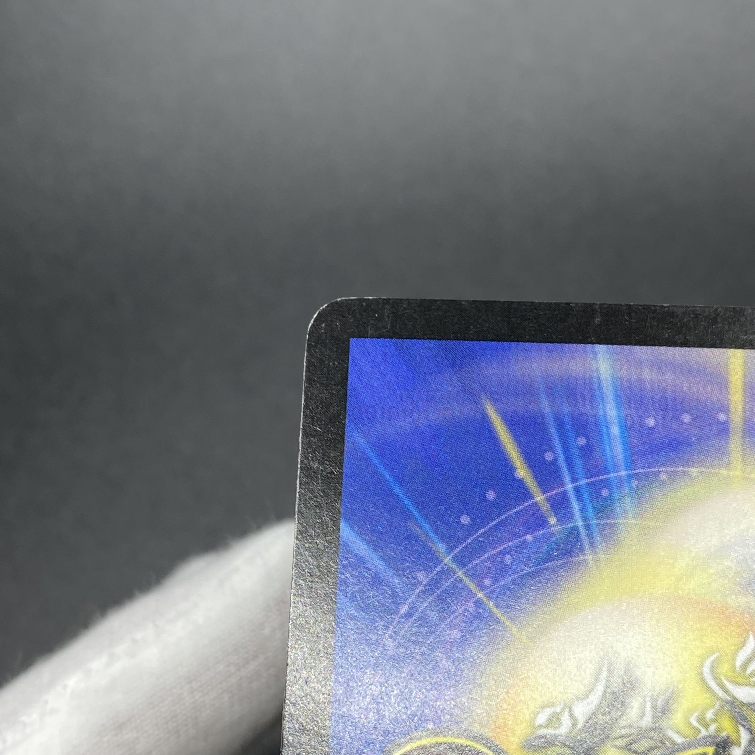 Psychic dragon the shack (foil stamped) WINNER promo P11b/*