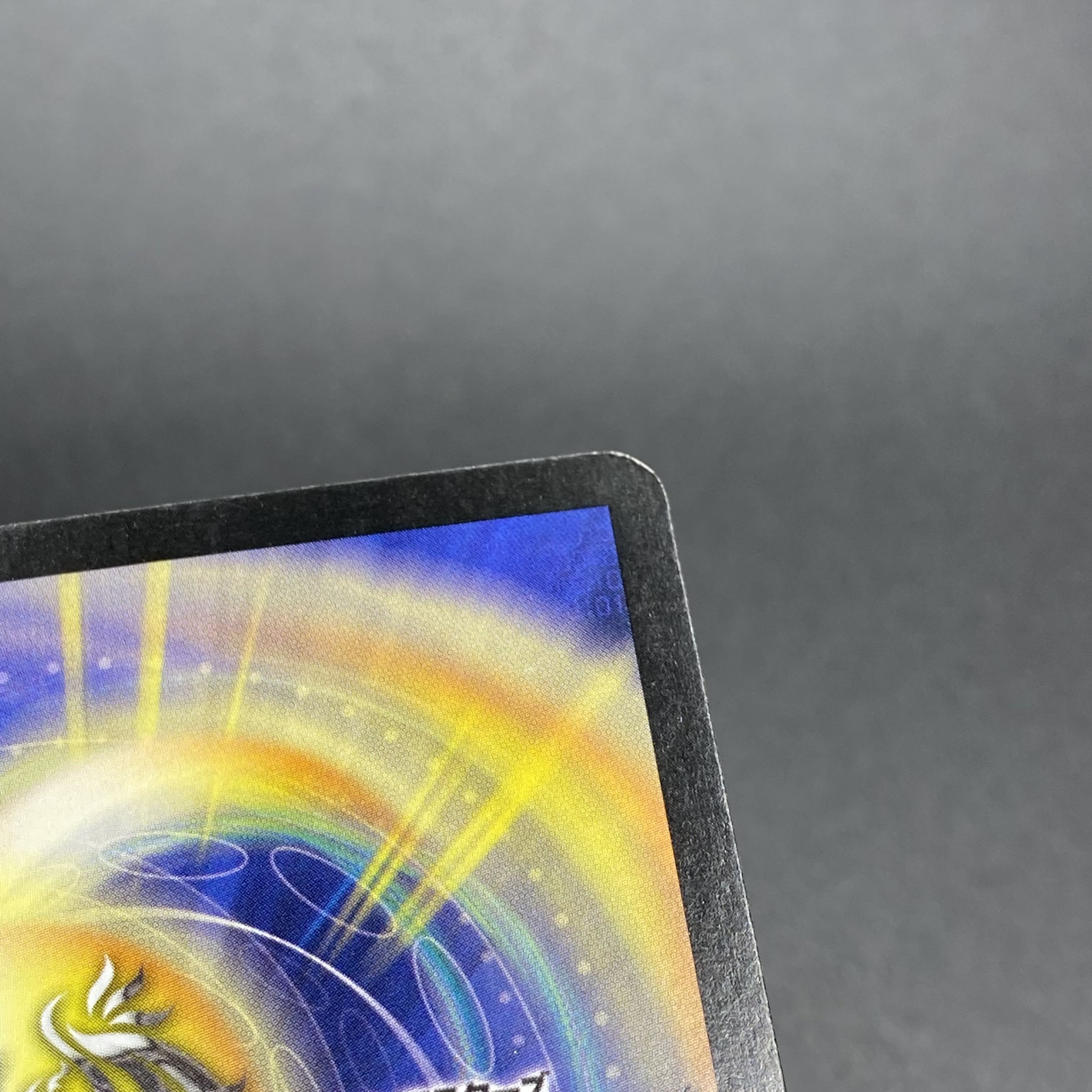 Psychic dragon the shack (foil stamped) WINNER promo P11b/*