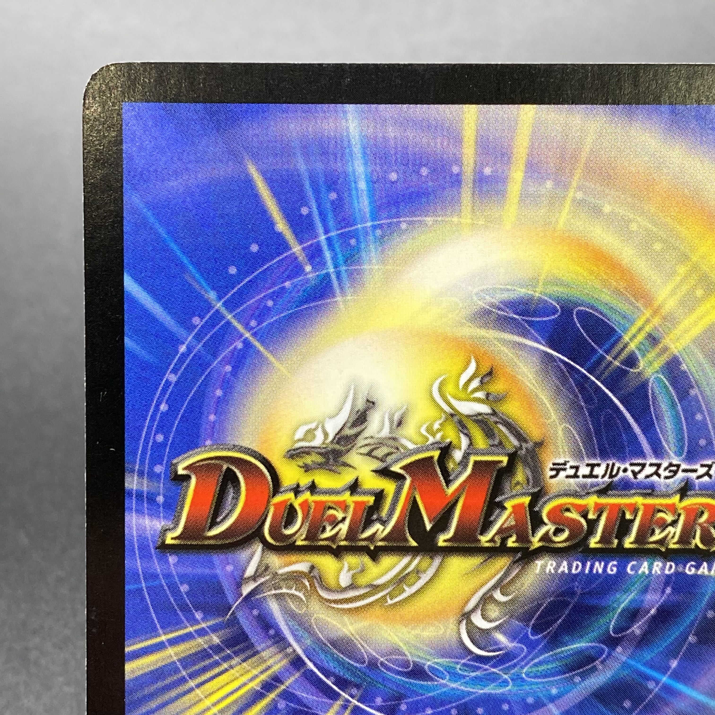 Psychic dragon the shack (foil stamped) WINNER promo P11b/*