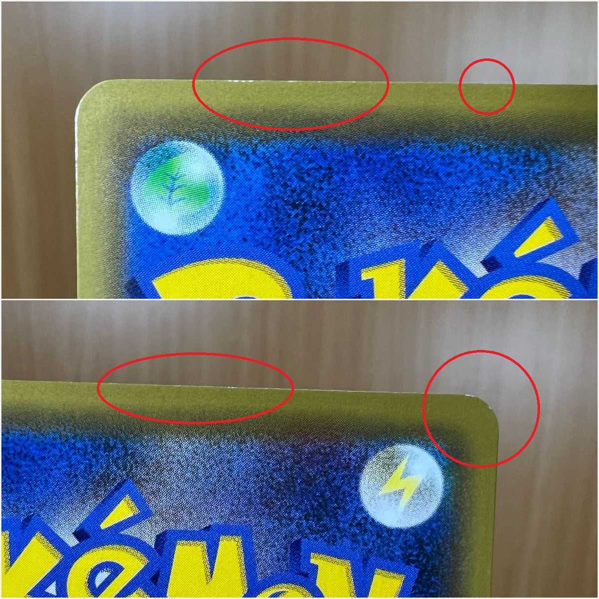 Blue's Tactics SR 193/173 SM12a Pokémon Card Game Pokéka