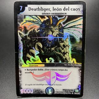 Spanish version Deathliger, Lion of Chaos S5/S10