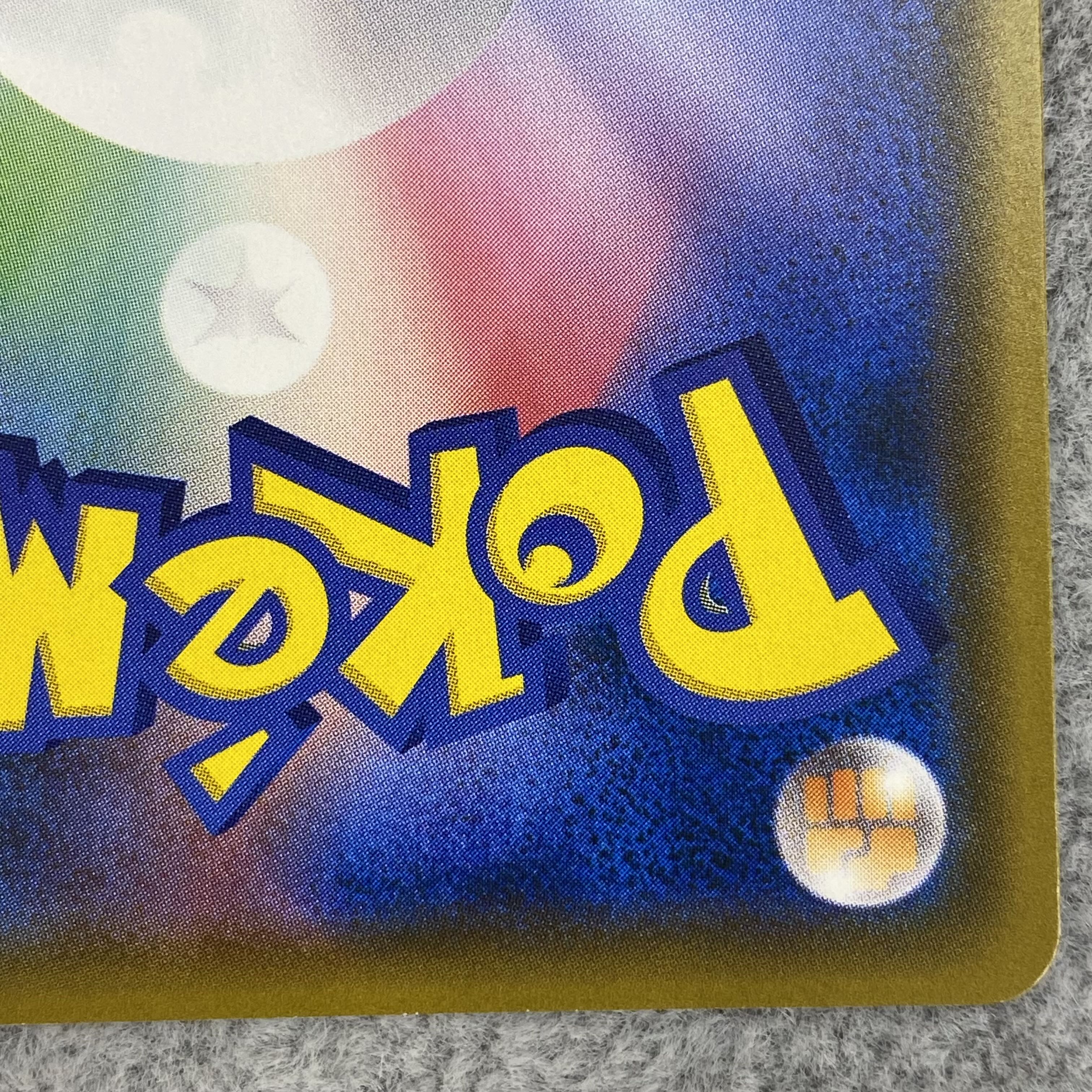 Psyduck PROMO 286/SM-P