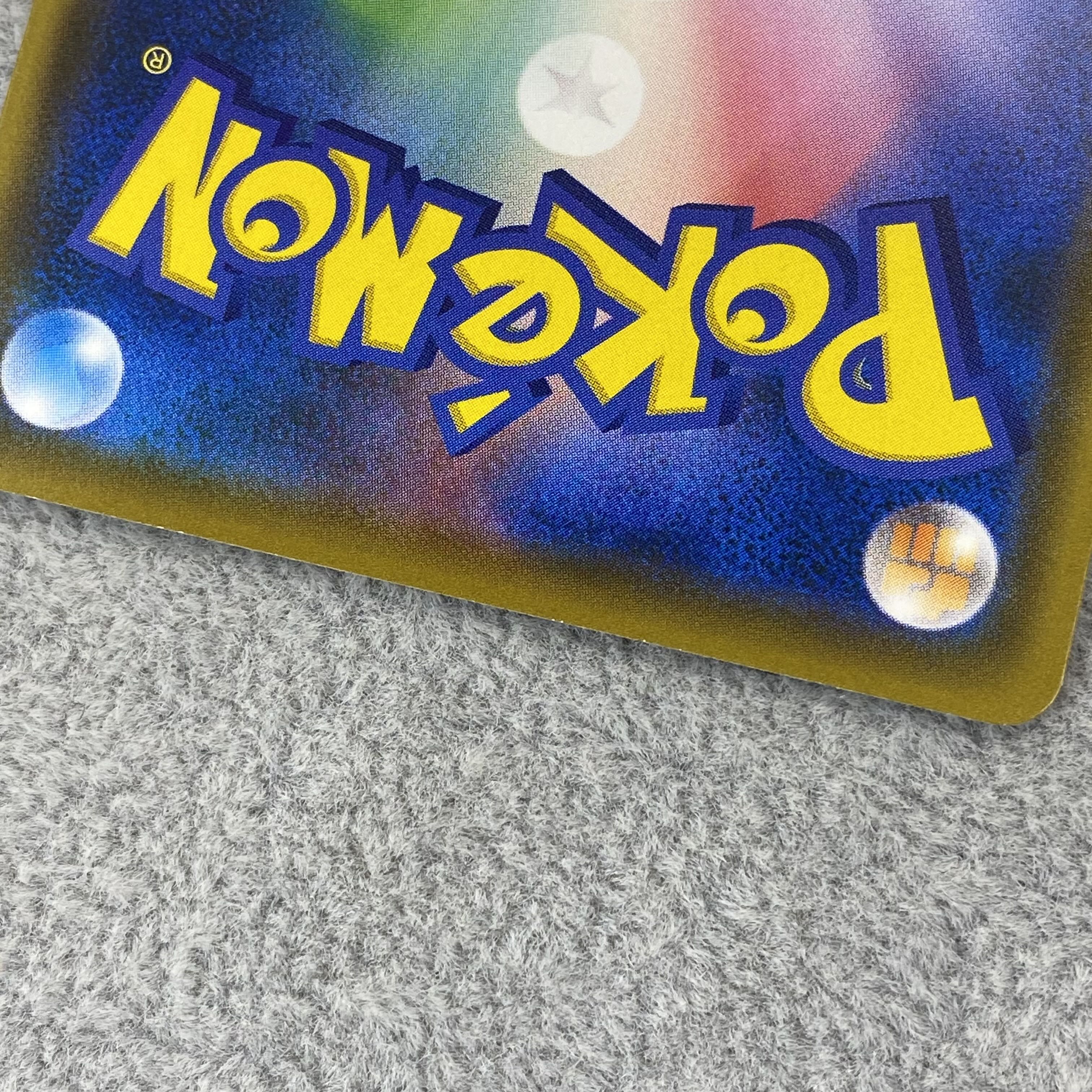 Psyduck PROMO 286/SM-P