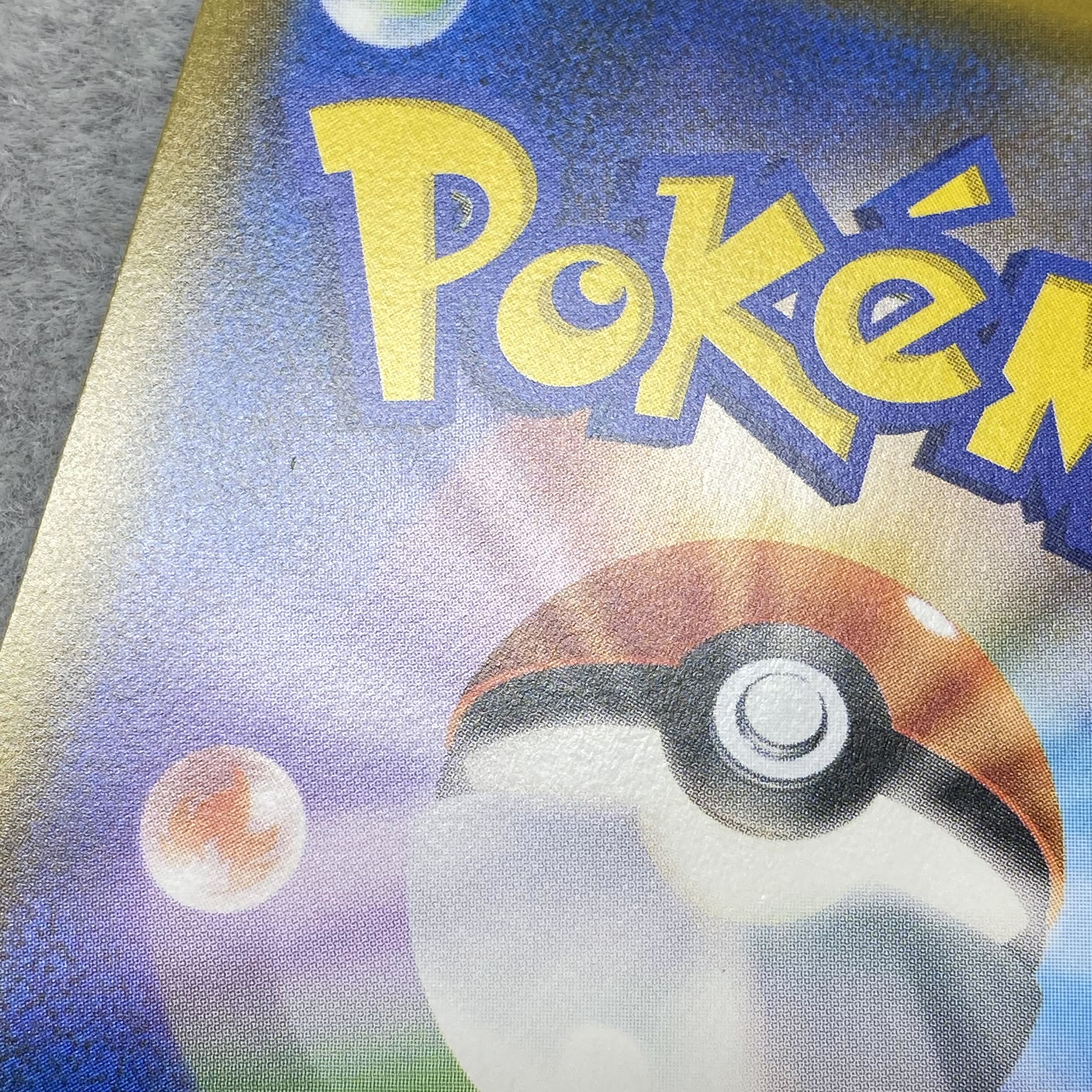 Psyduck PROMO 286/SM-P