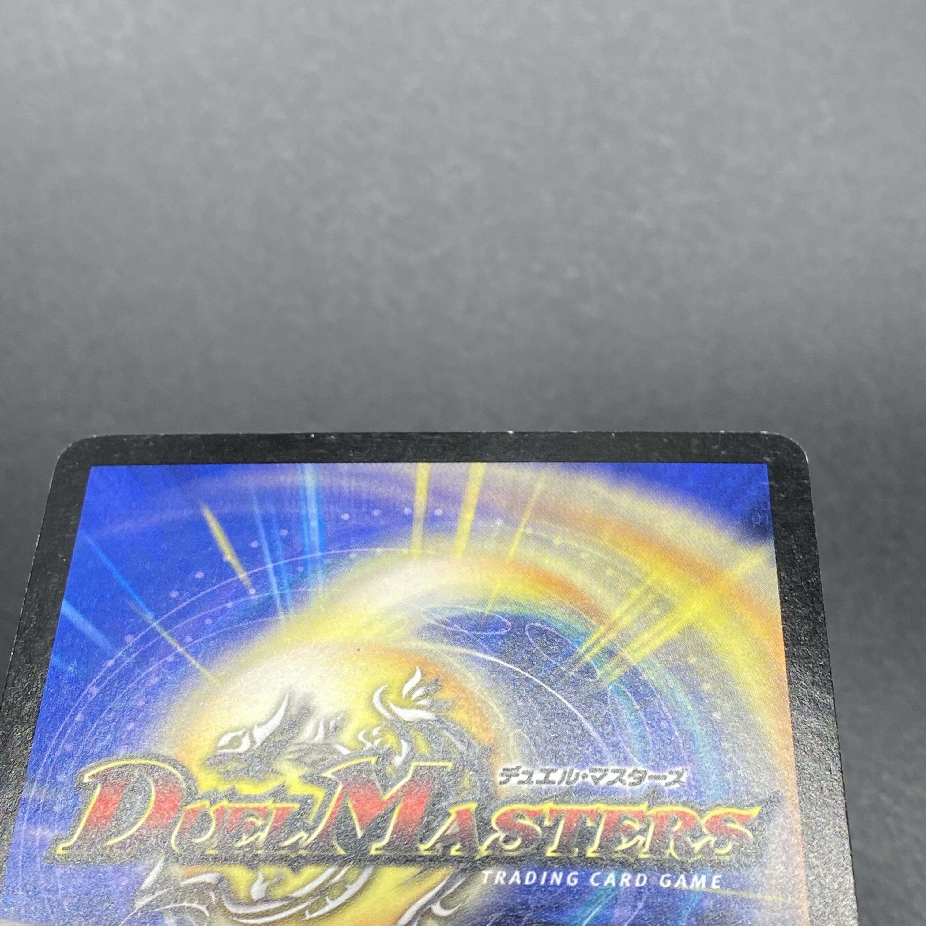 Psychic dragon the shack (foil stamped) WINNER promo P11b/*