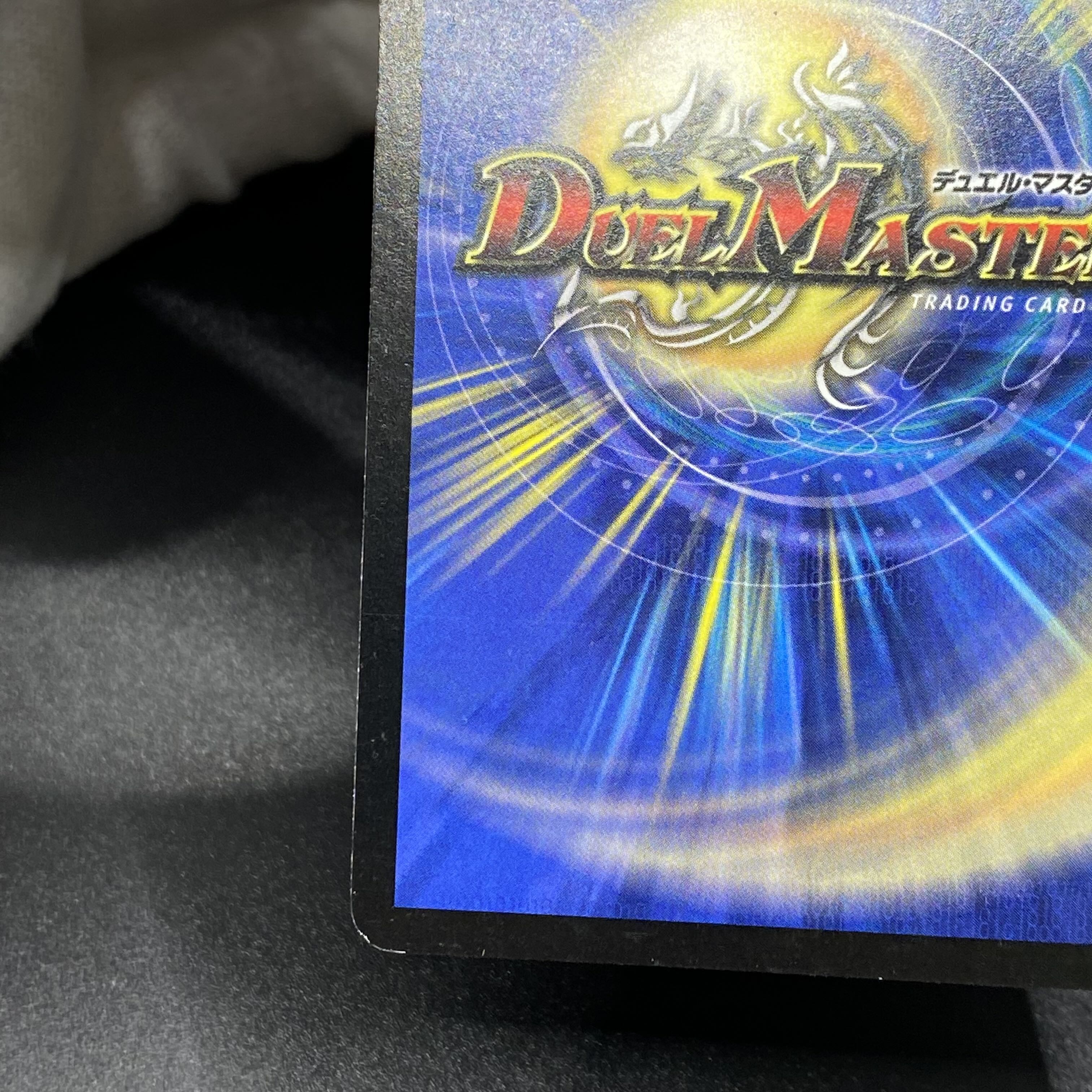 Psychic dragon the shack (foil stamped) WINNER promo P11b/*