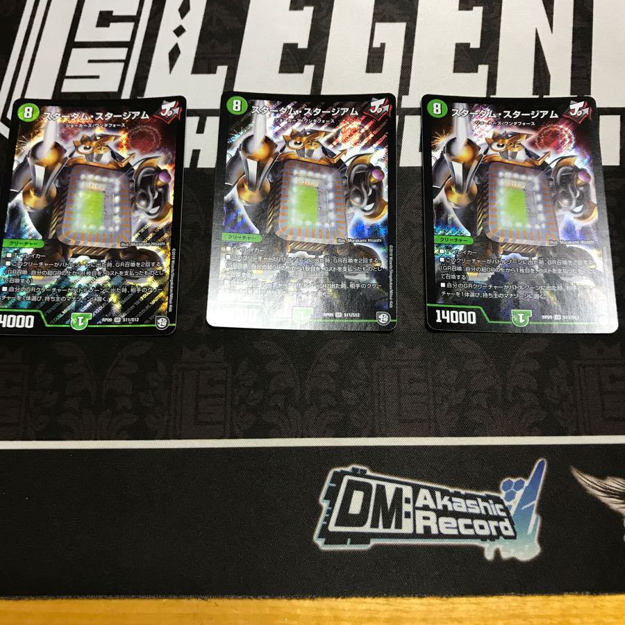 スターダムスタージアム