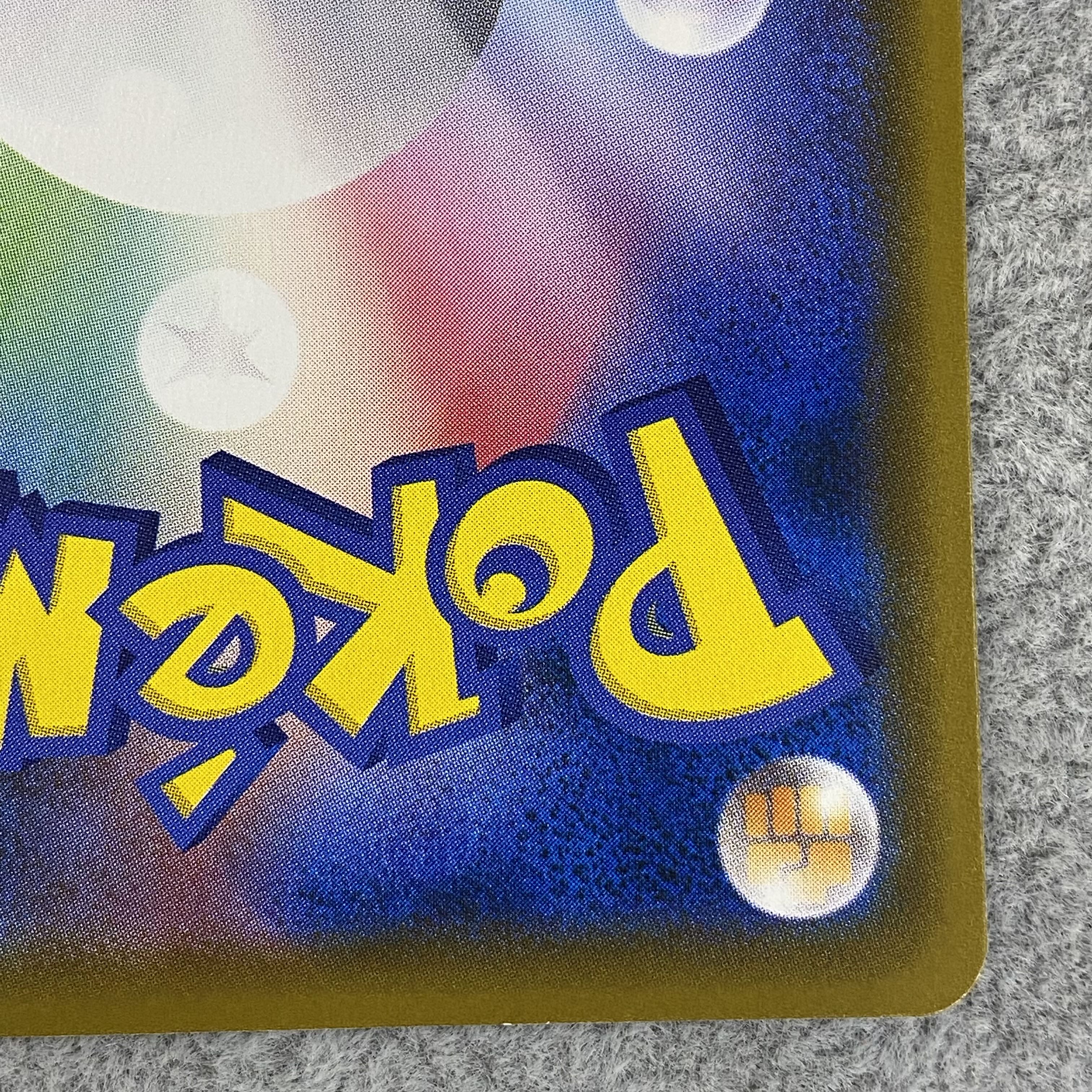 モクロー PROMO 290/SM-P