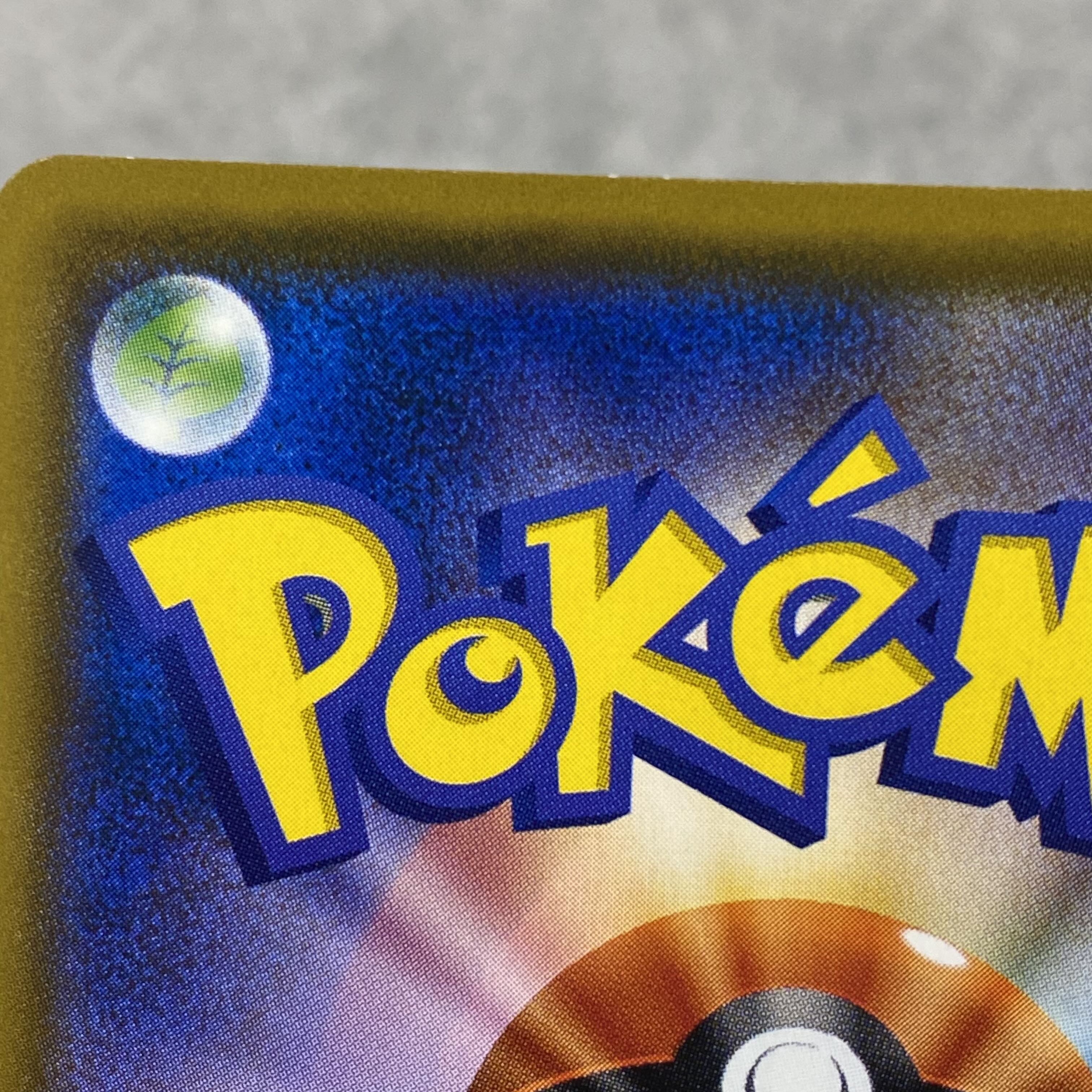 モクロー PROMO 290/SM-P