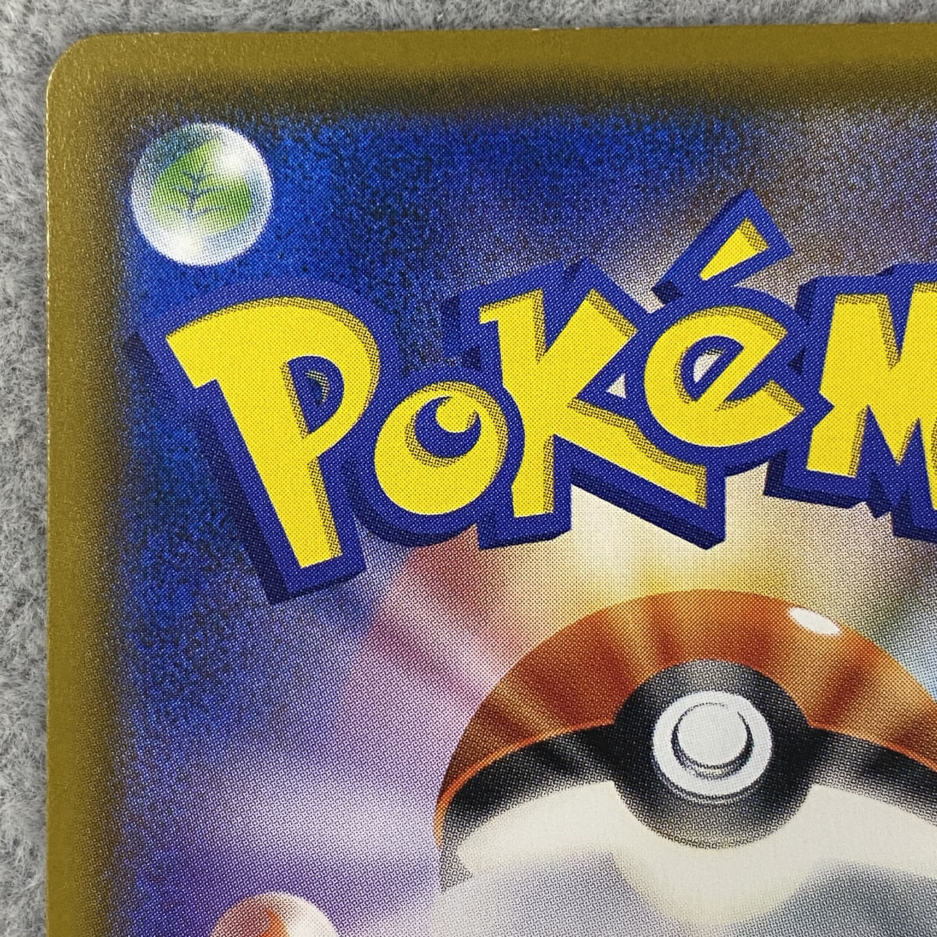 モクロー PROMO 290/SM-P