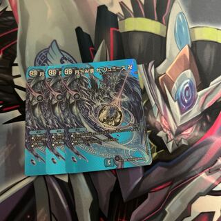 Manjigakure Ga Lumise SR Psychic33/Psychic40 [2018].