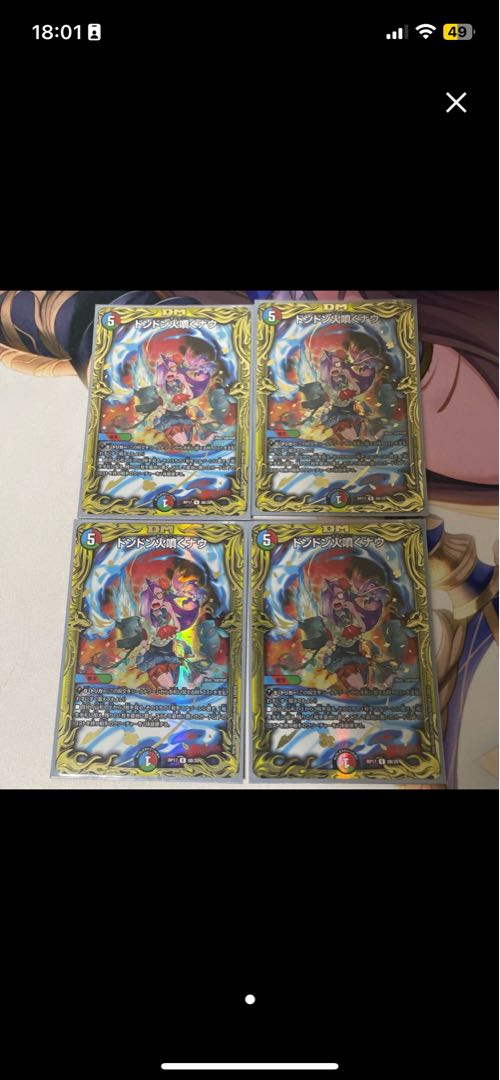 まとめ売り ドルファB ボルカニックB