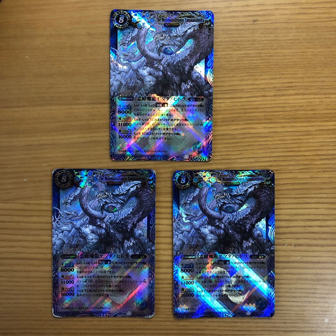 霊峰魔龍ヤマタノヒドラ