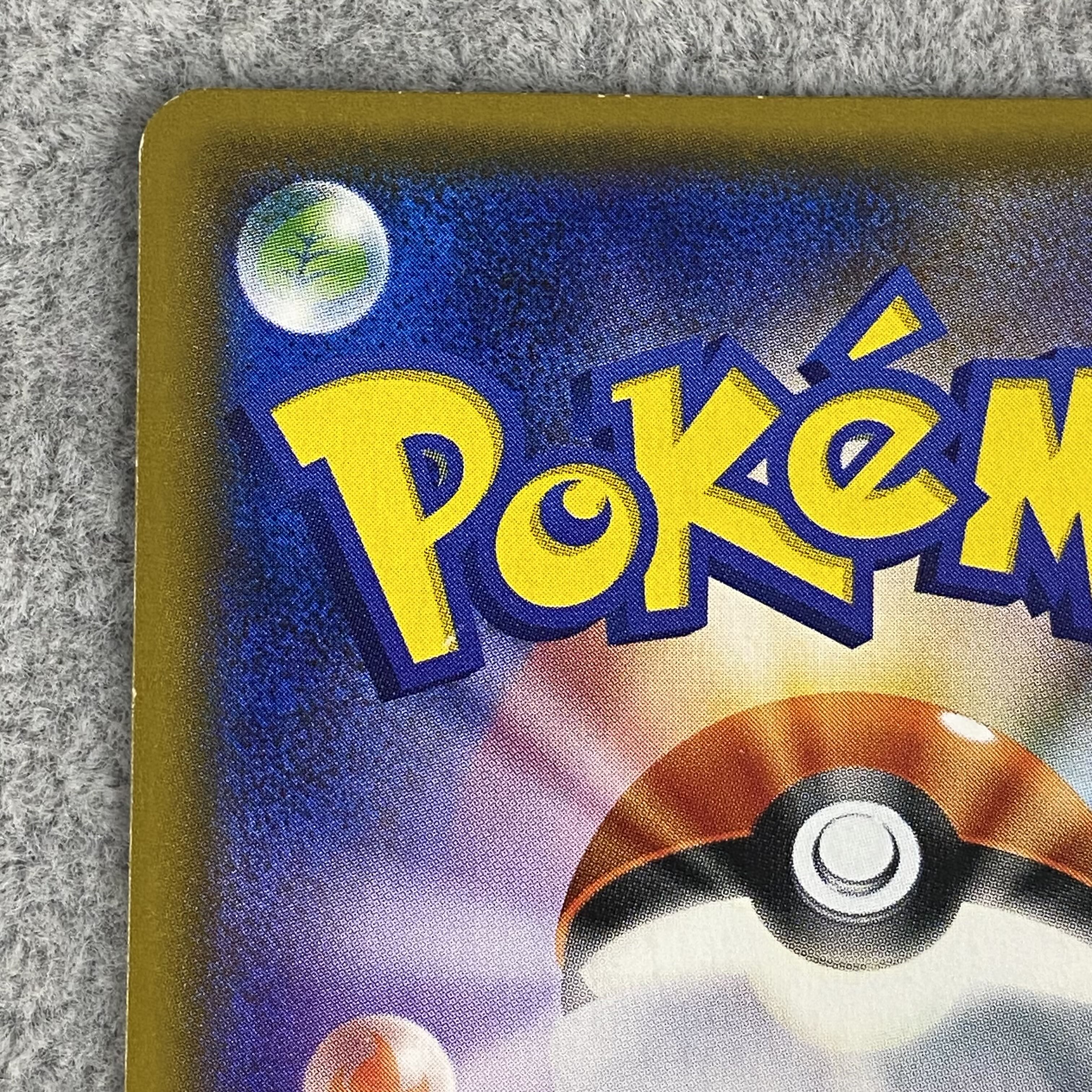 MGardevoirEX SR 076/070