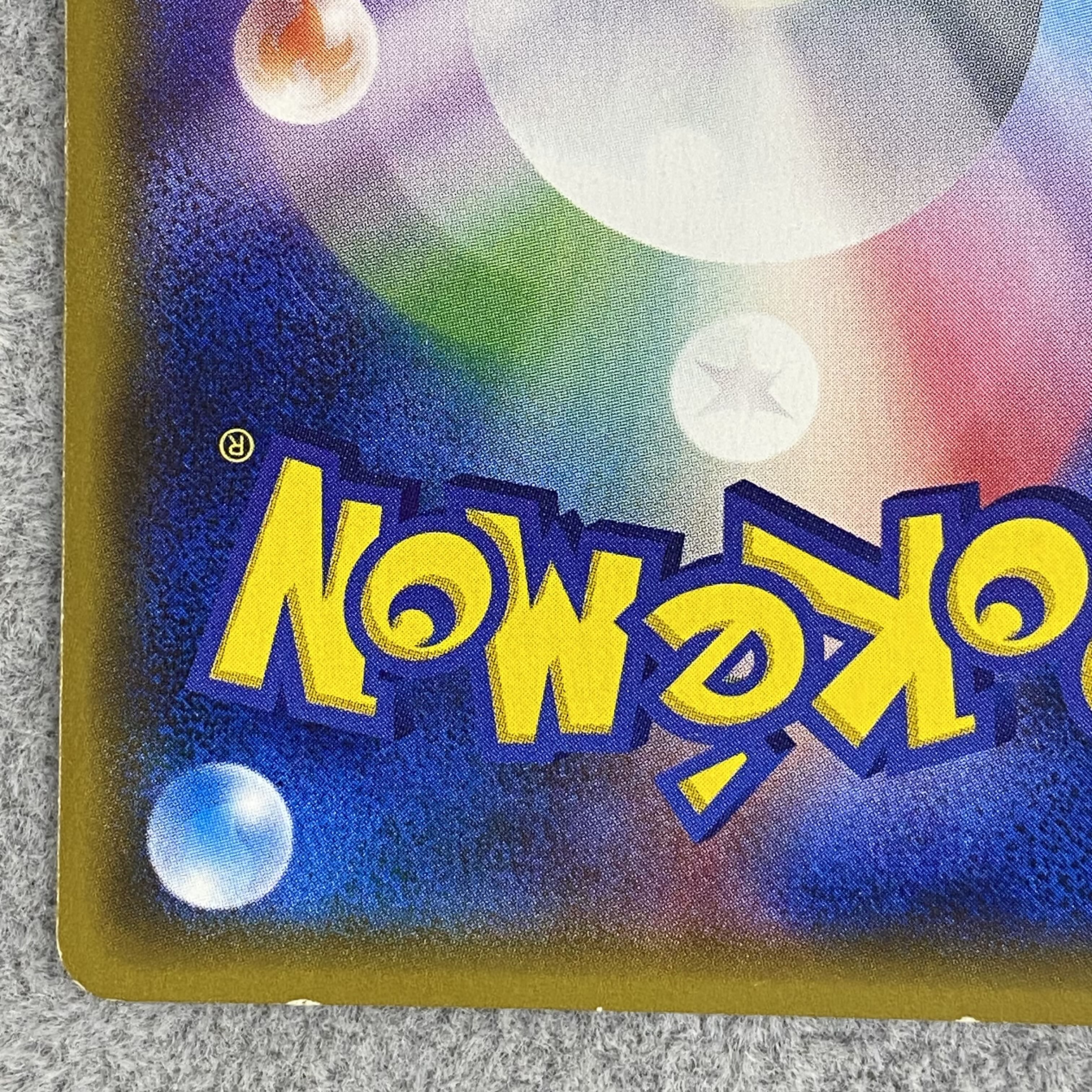 MGardevoirEX SR 076/070