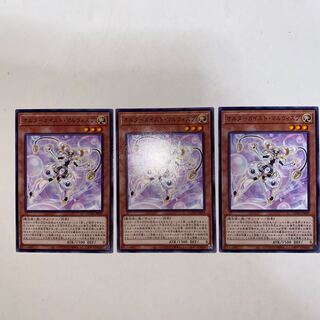 Altergeist Malwisp Normal JP009