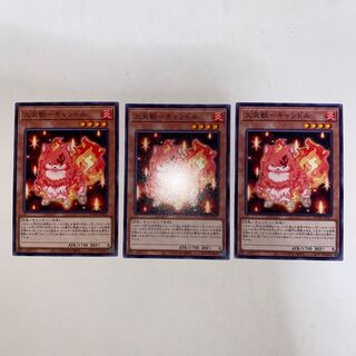 Fire Heavenly Beast - Candle Normal JP027