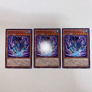 Shyama, the god of destruction Normal JP020