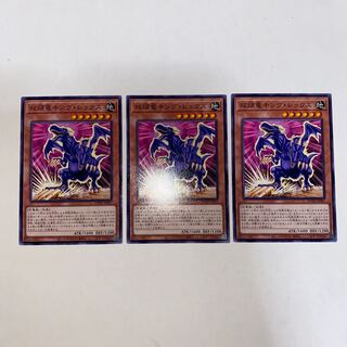 Two-headed Dragon King Rex Normal JP007