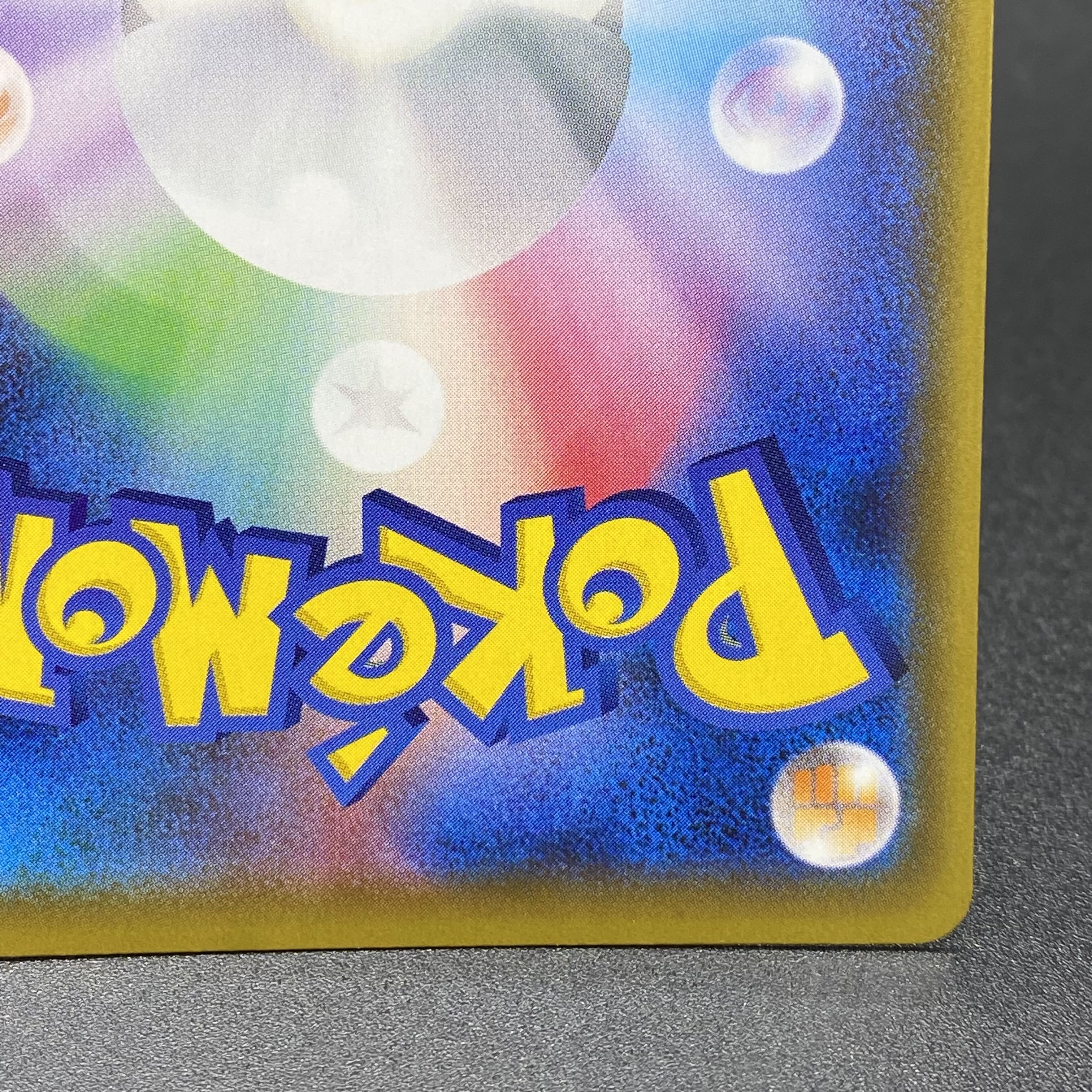 ラフレシアGX SR SA 062/049