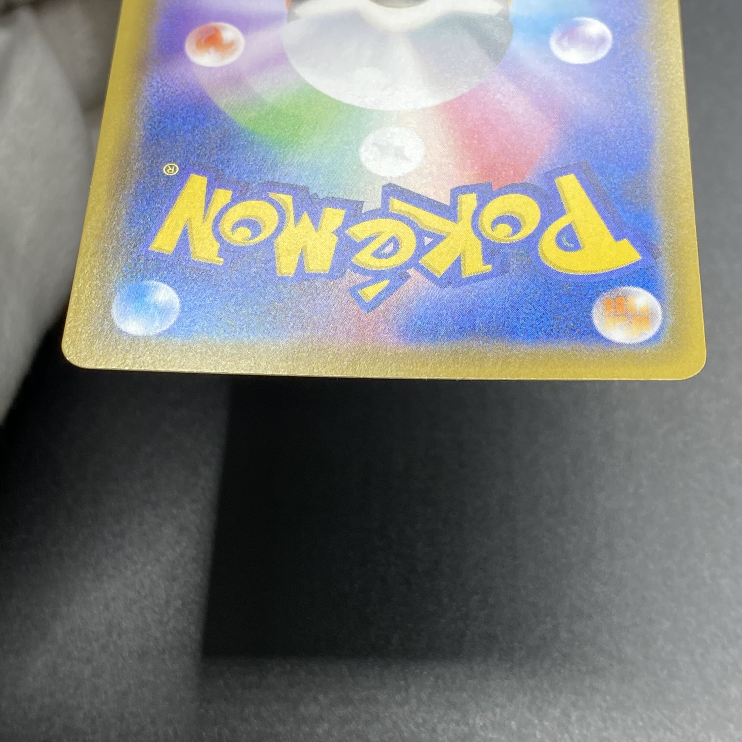 ラフレシアGX SR SA 062/049