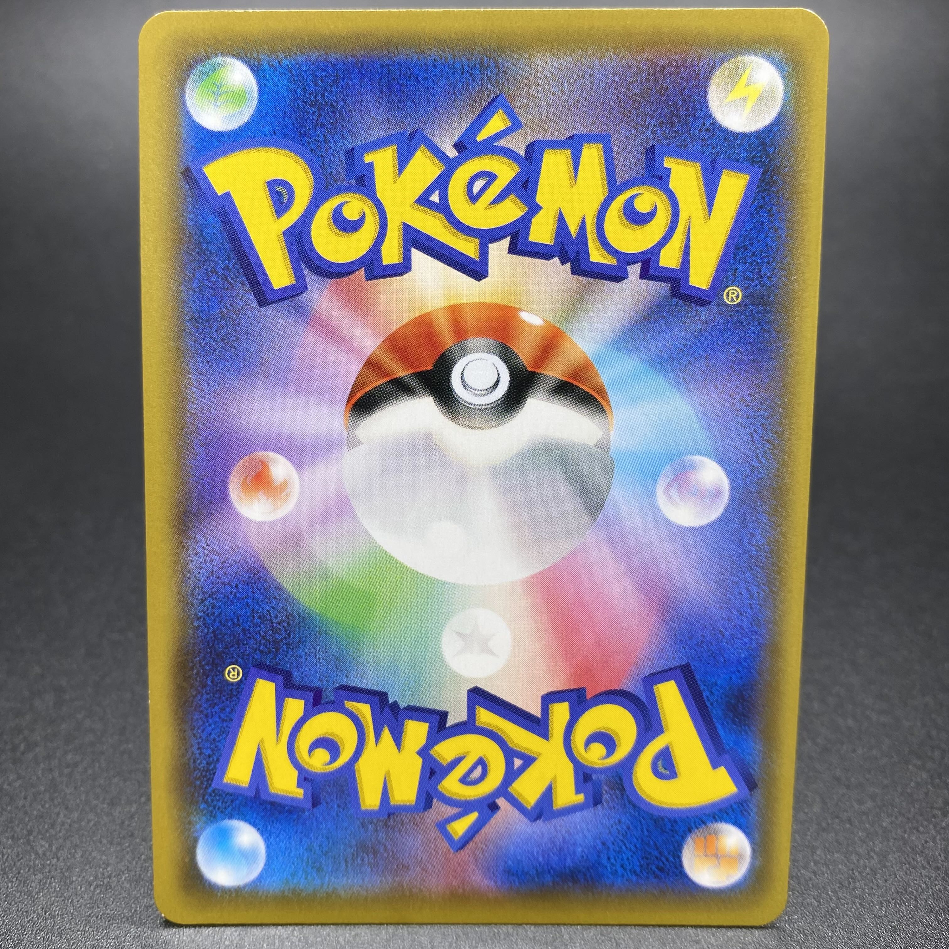 ラフレシアGX SR SA 062/049