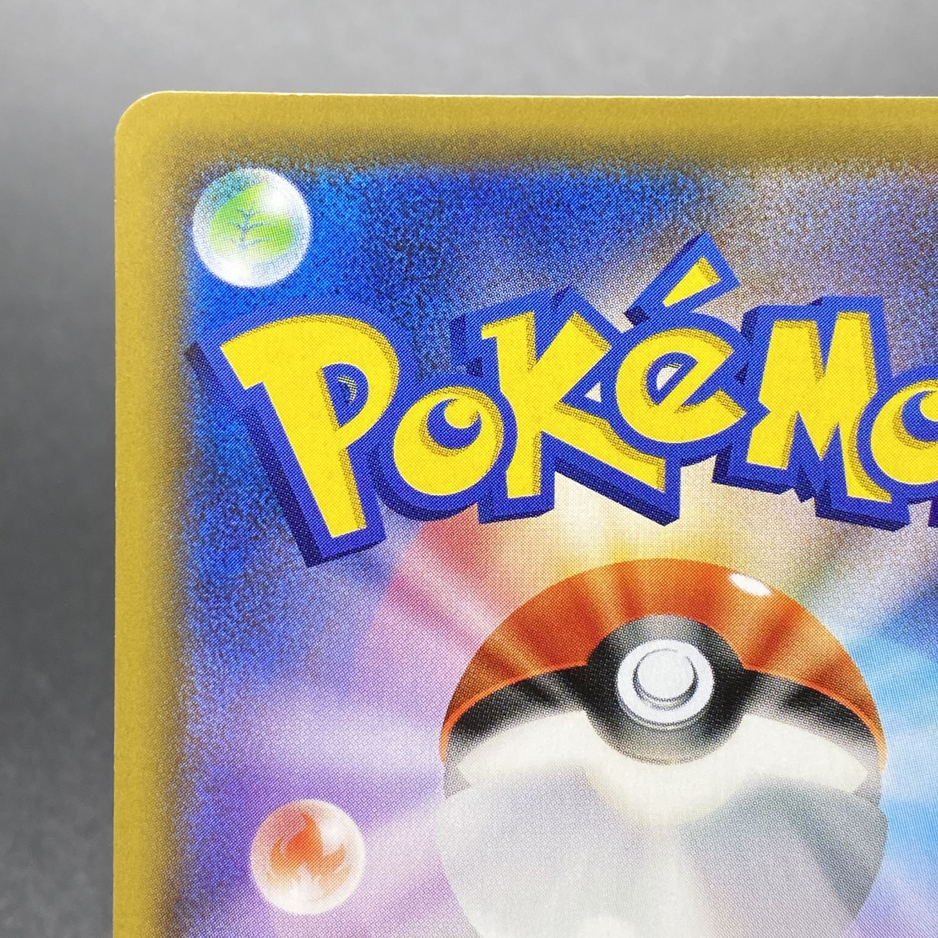 ラフレシアGX SR SA 062/049