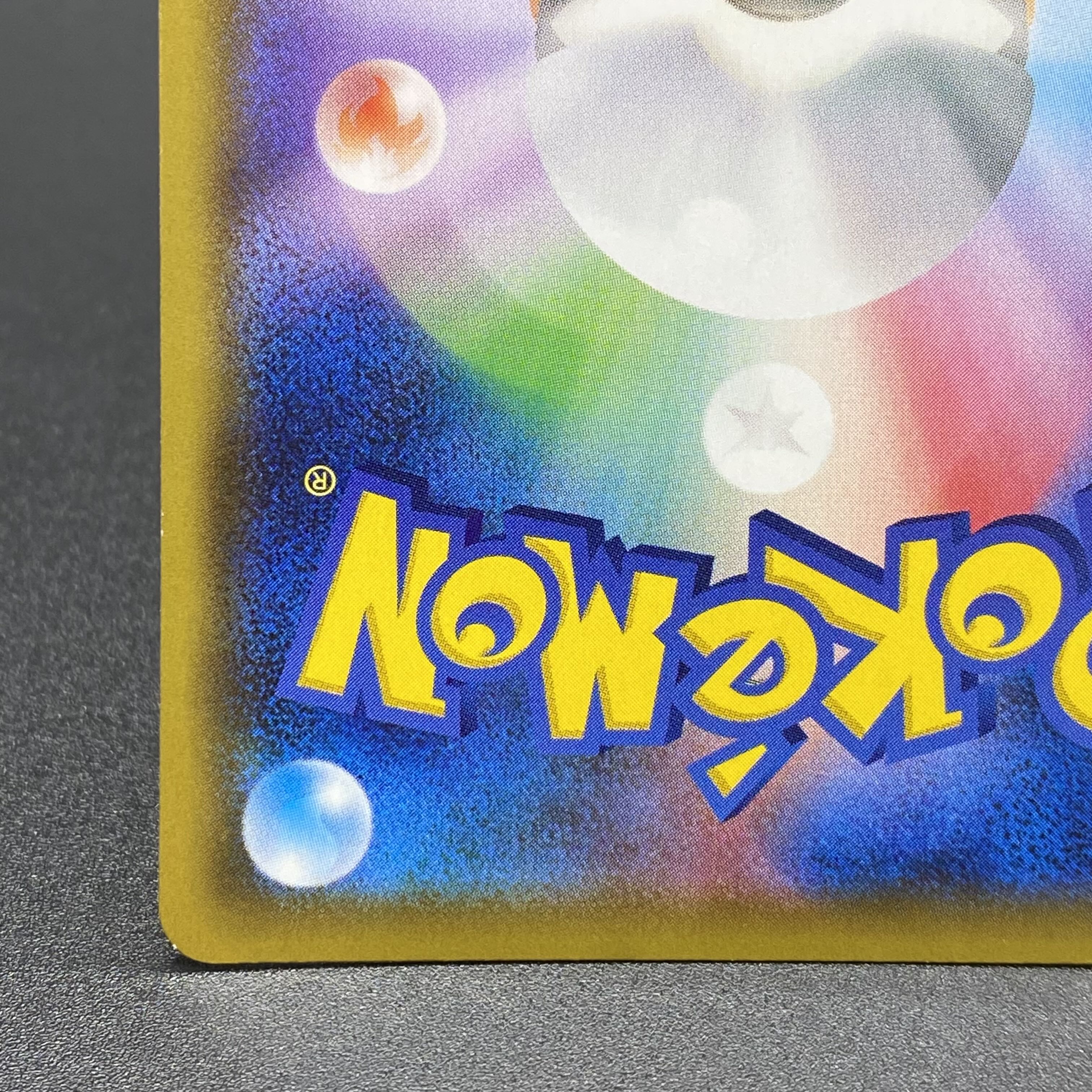 ラフレシアGX SR SA 062/049