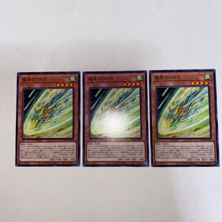 Ulka the Magic Star Normal JP028