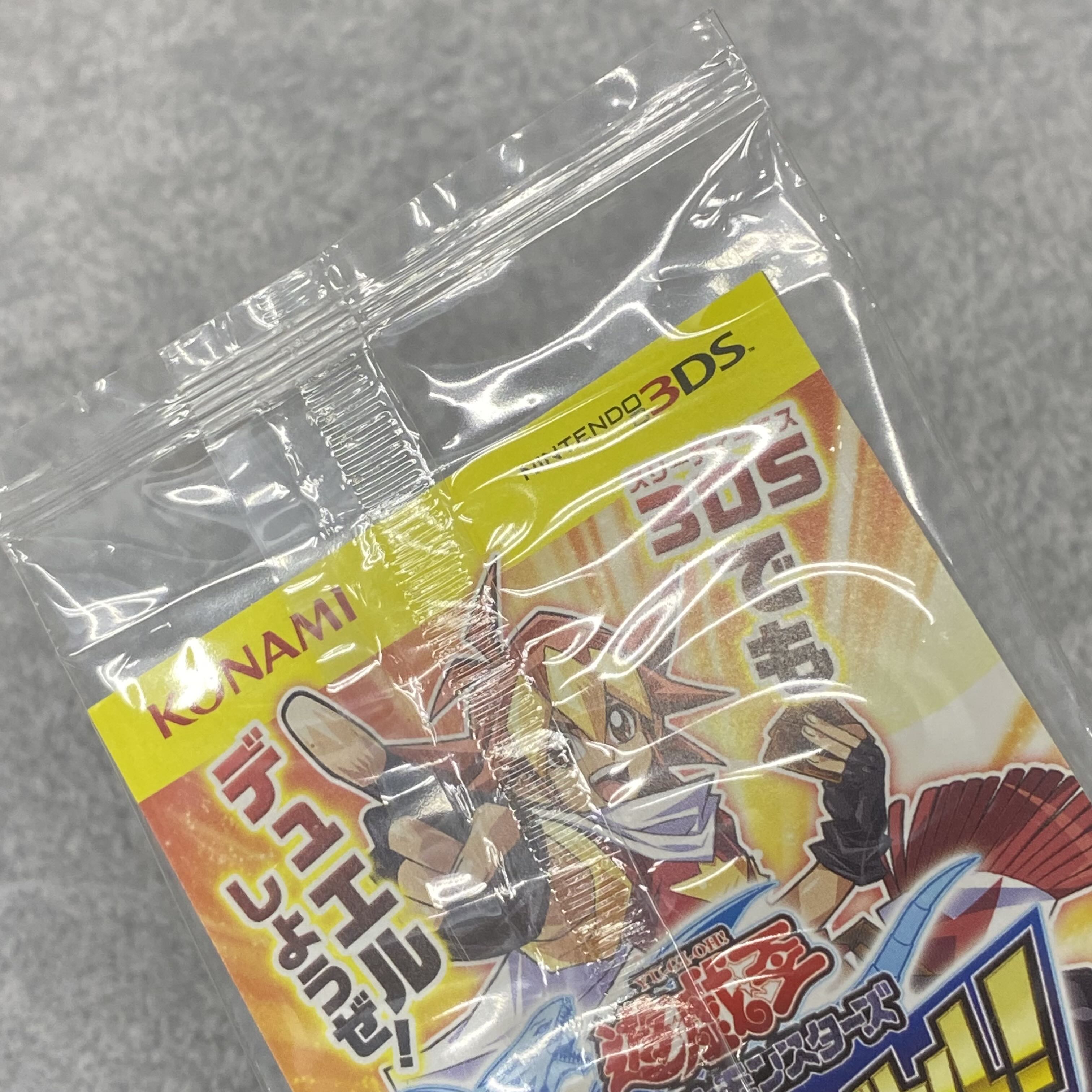 Blue-Eyes White Dragon Ultra Rare JPP01 Unopened