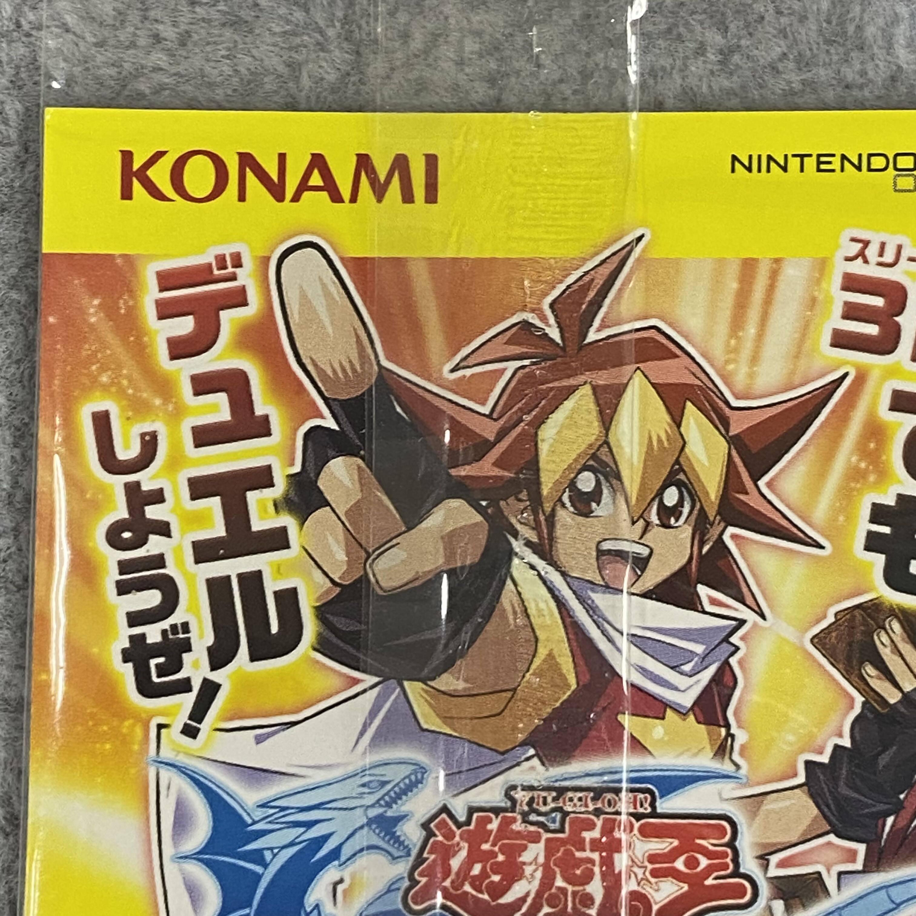 Blue-Eyes White Dragon Ultra Rare JPP01 Unopened