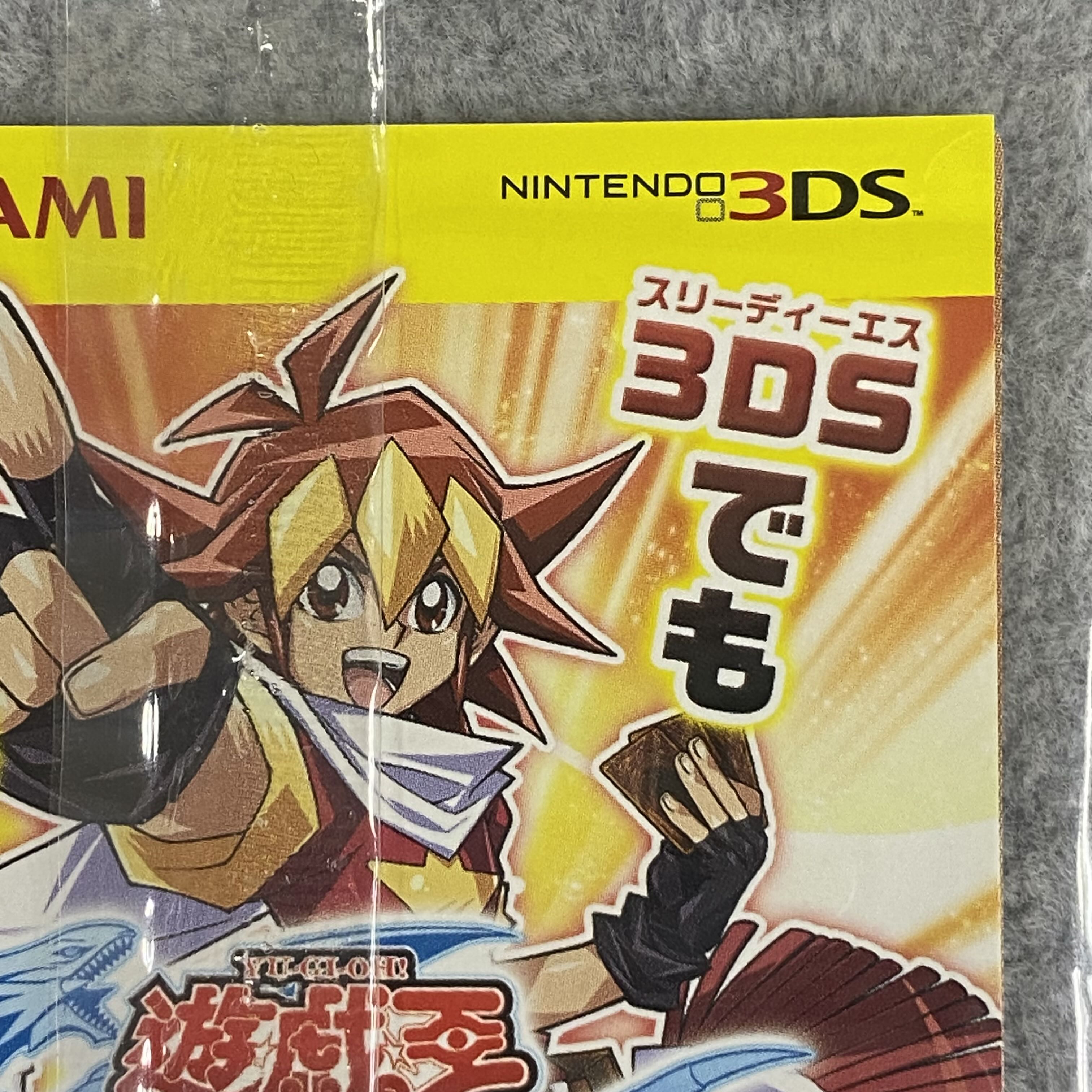 Blue-Eyes White Dragon Ultra Rare JPP01 Unopened