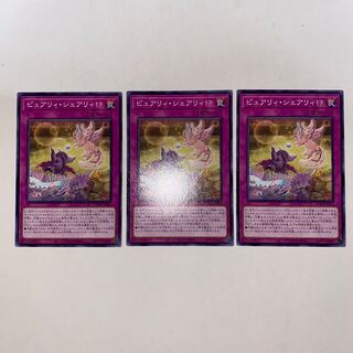 Purity Sharely! Normal JP075