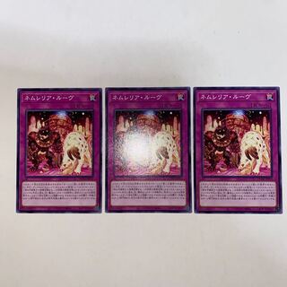 Nemurelia louve Normal JP073