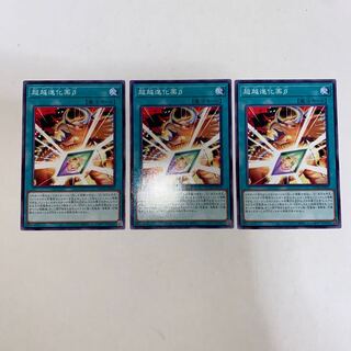 Psychic Koshi Evolution Pill beta Normal JP063