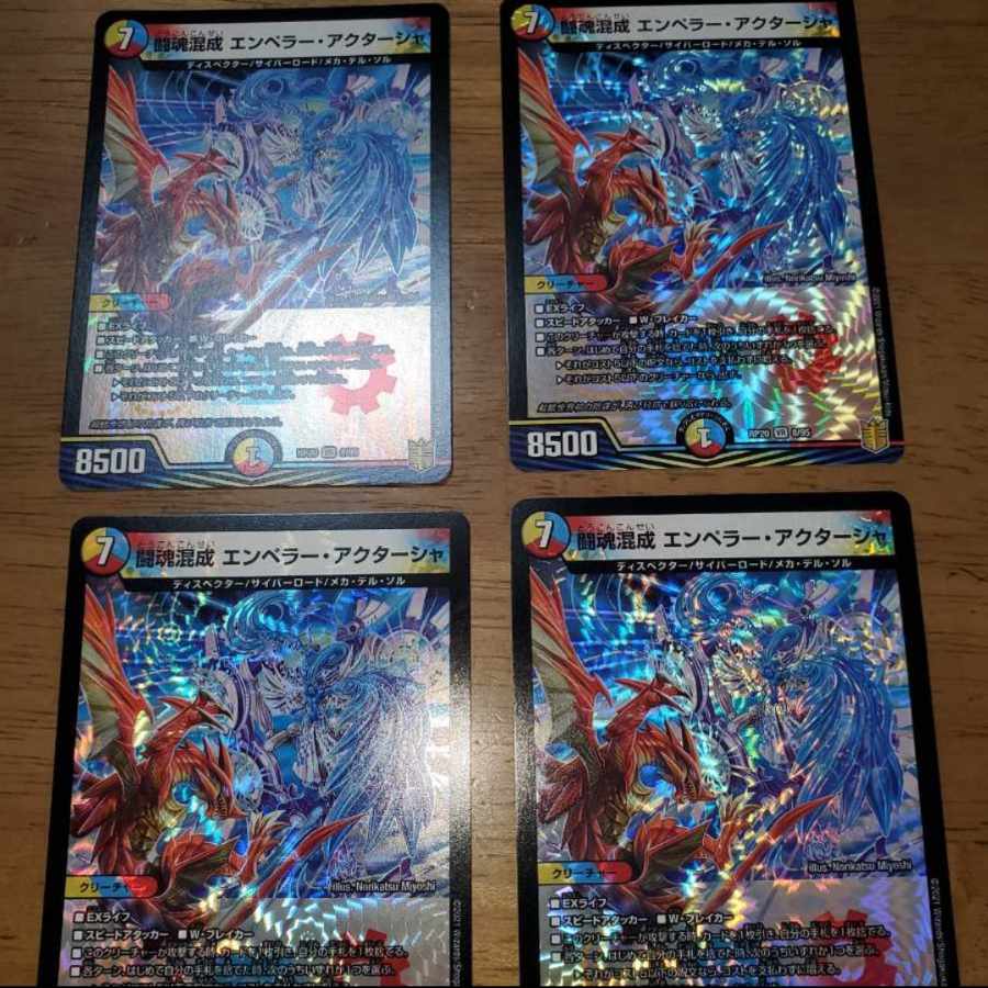 Fighting Soul Mixture Emperor Aktasha VR 8/95