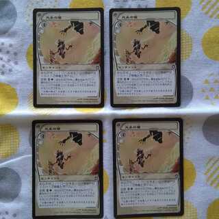 Lumithread Field 4 sheets