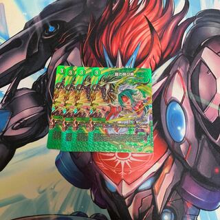 Call of the Dragon R-foil Psychic27/Psychic50