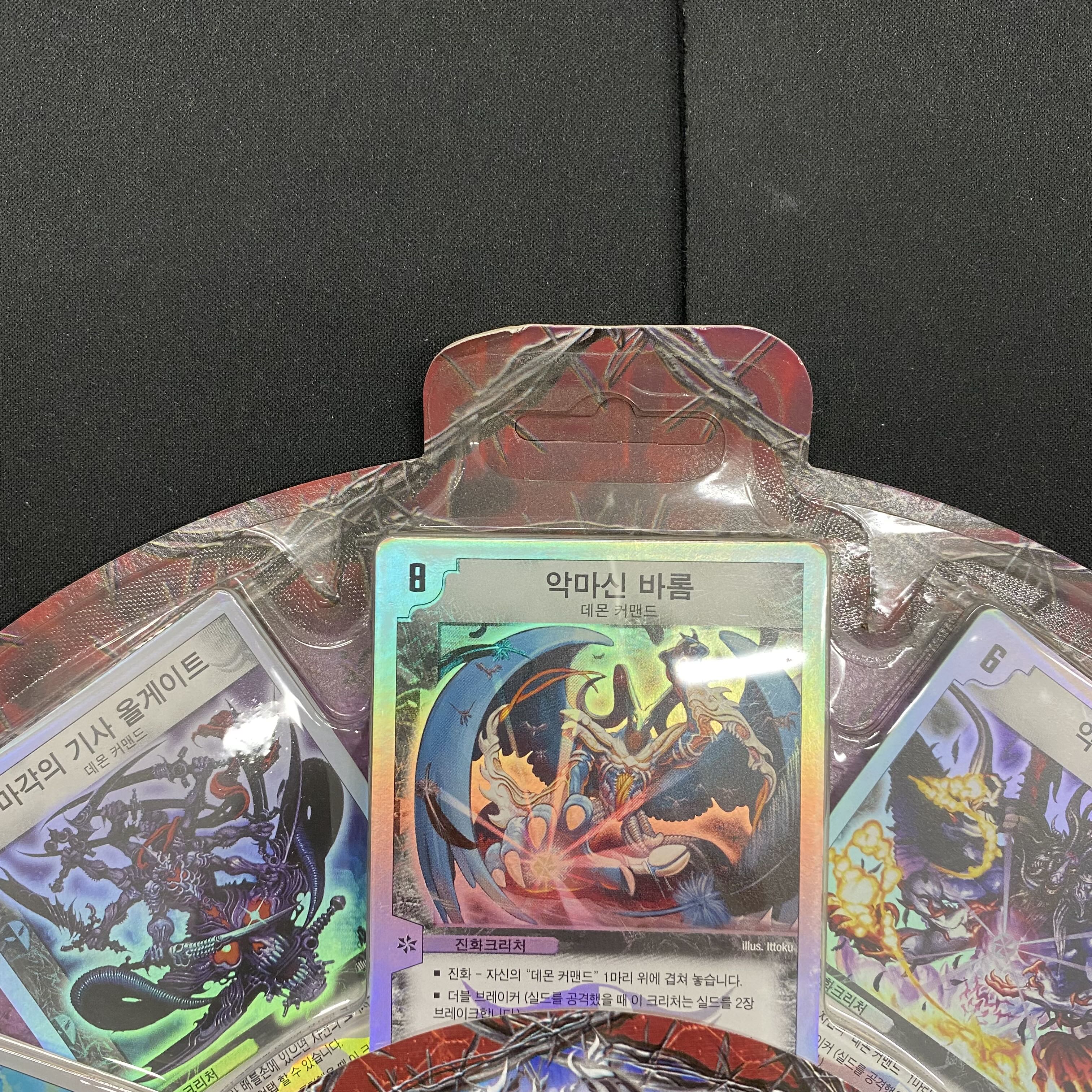 韓国版 キャッスルオブデーモン 未開封 1枚