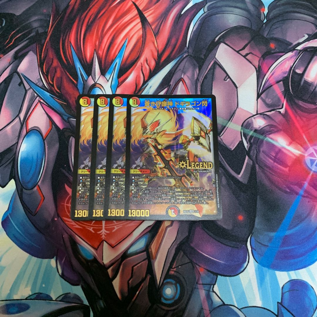 Dogiragon Flash LEG 1/18