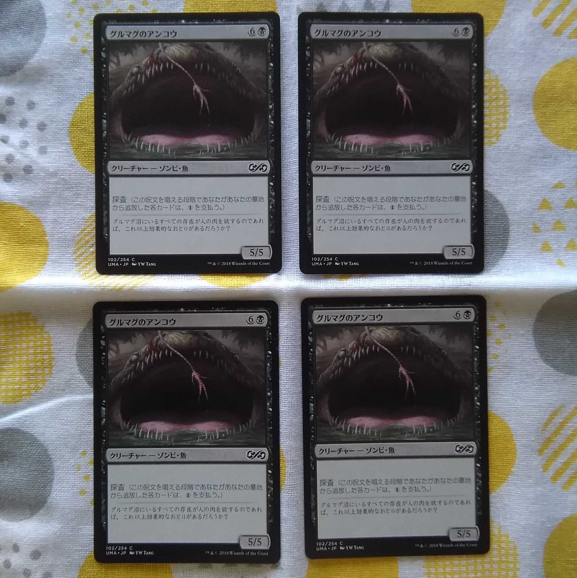 Gurmag Angler 4 sheets