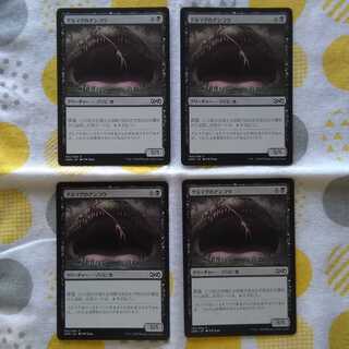 Gurmag Angler 4 sheets