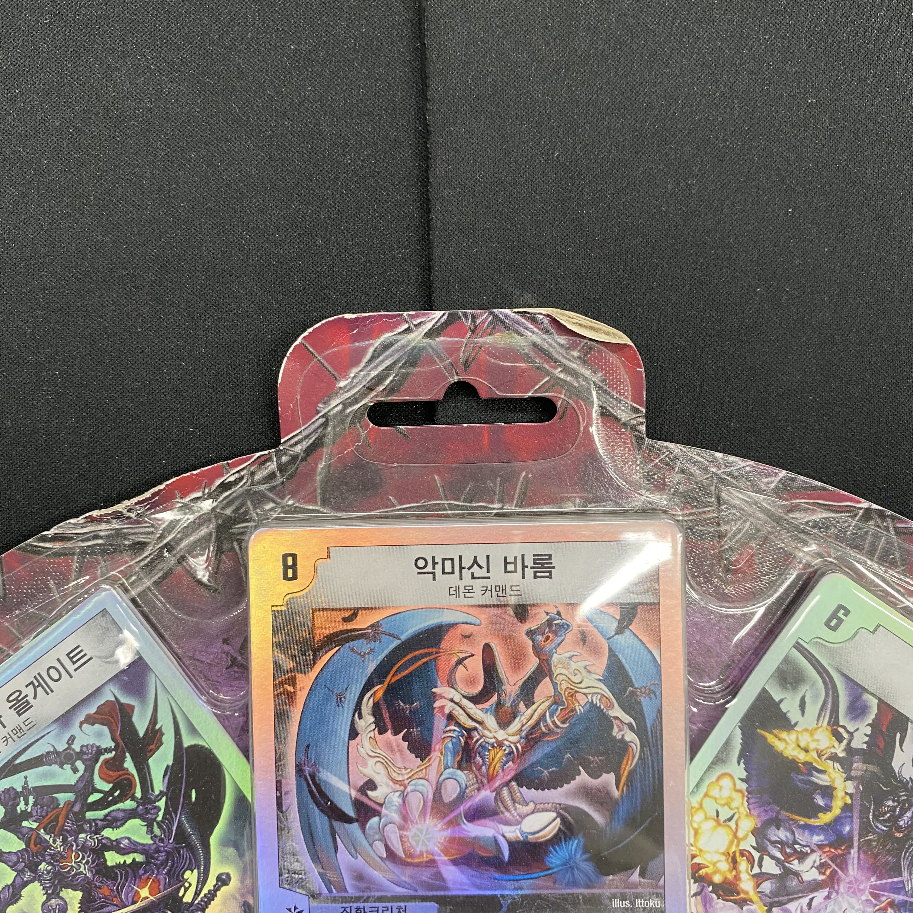 Korean version Castle of Demon, unopened. 1枚