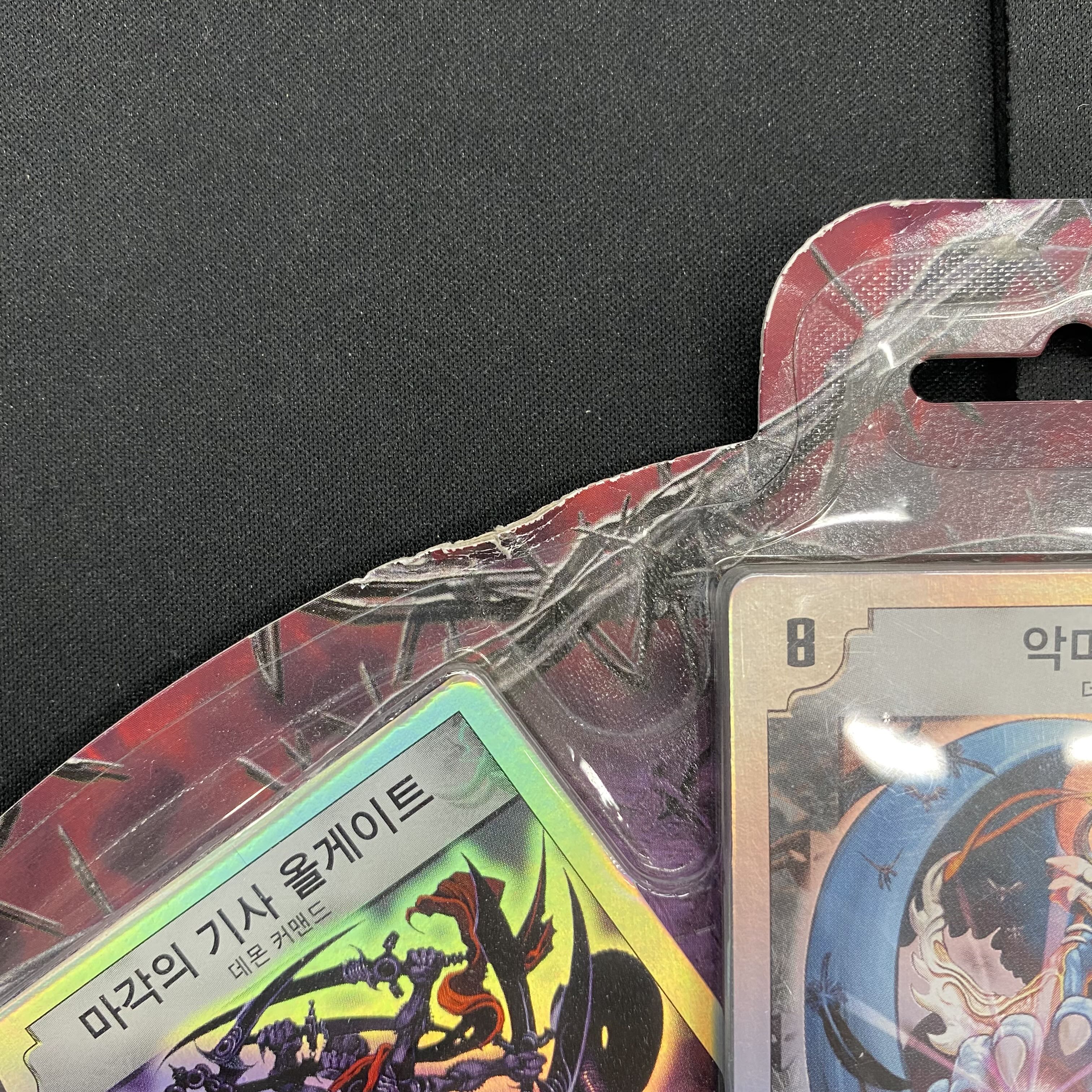 Korean version Castle of Demon, unopened. 1枚