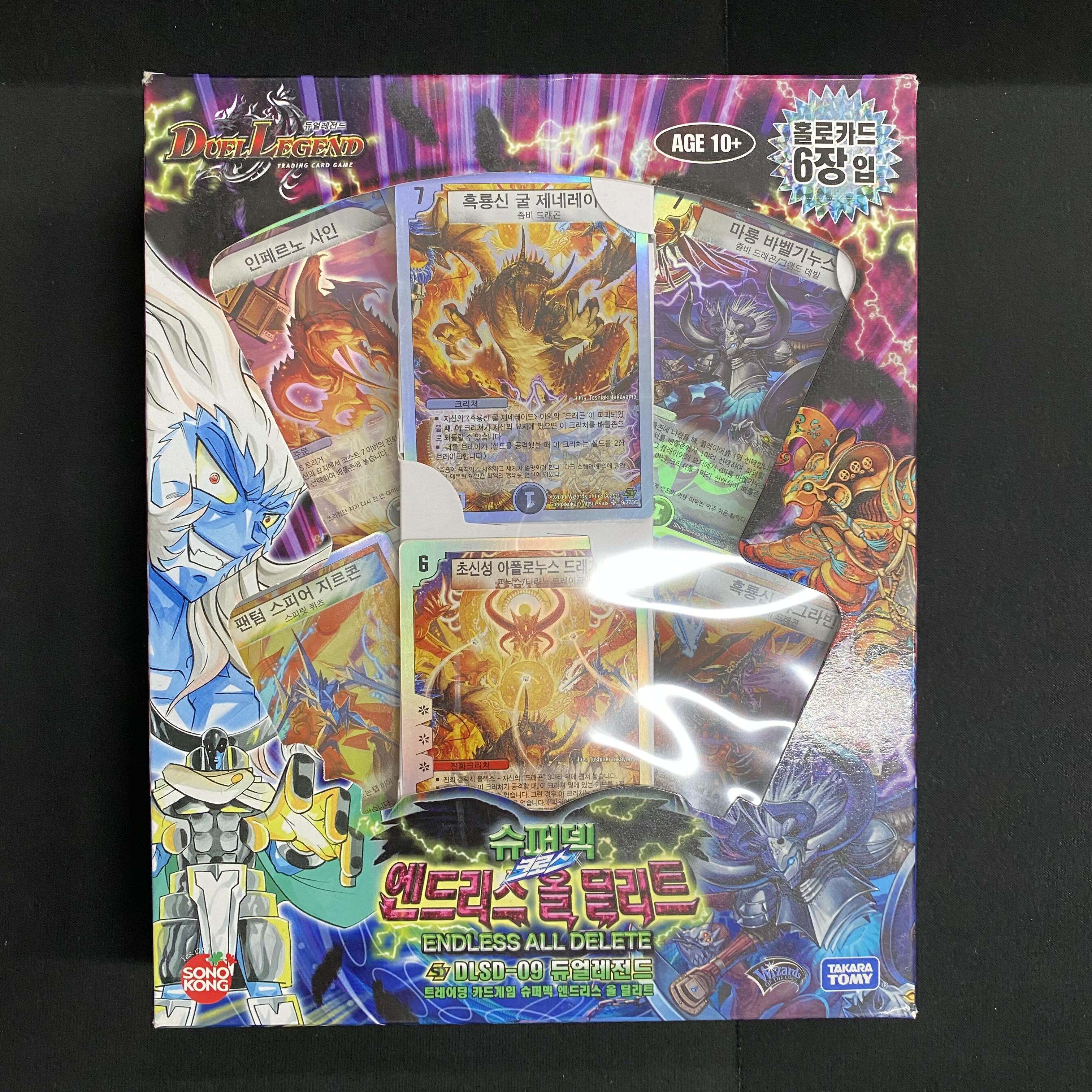 Korean version Endless All Delicate, unopened. 1枚