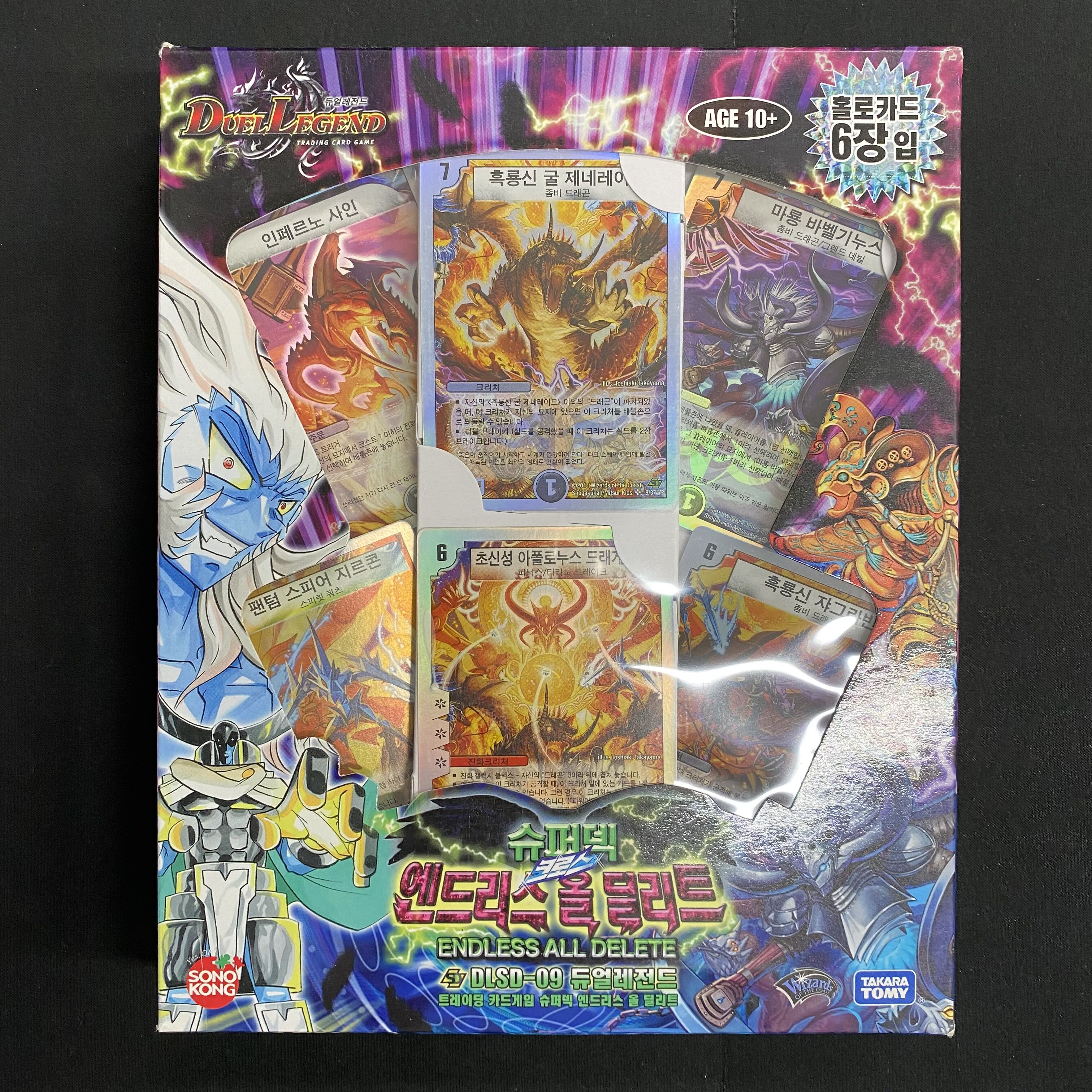 Korean version Endless All Delicate, unopened. 1枚