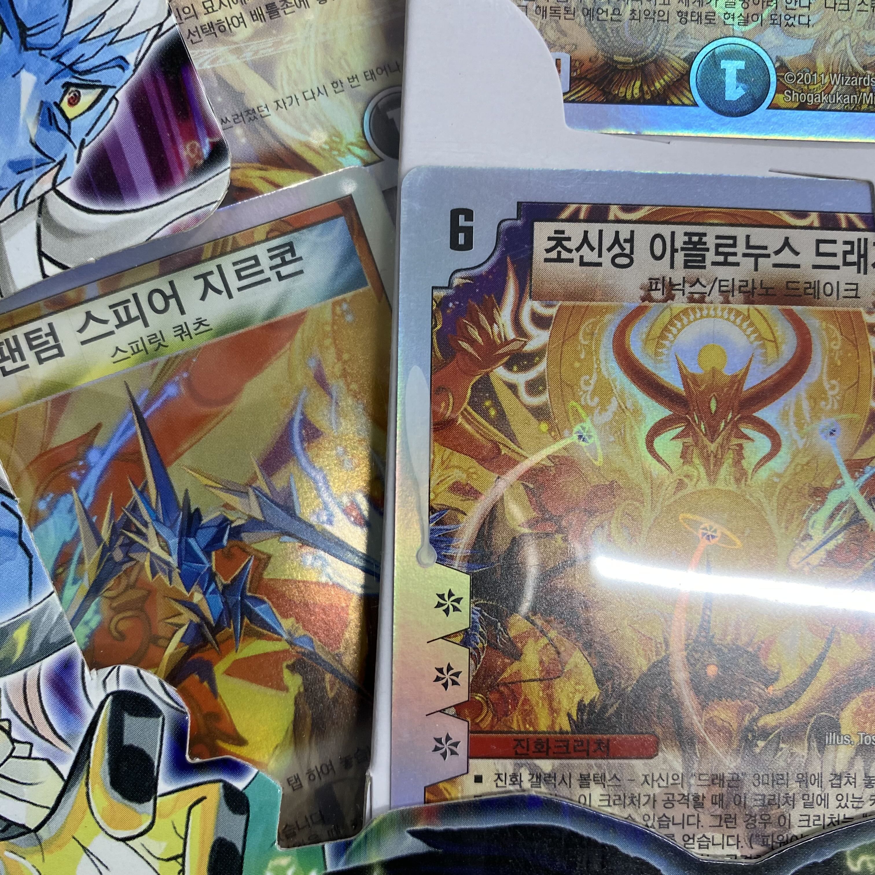 Korean version Endless All Delicate, unopened. 1枚