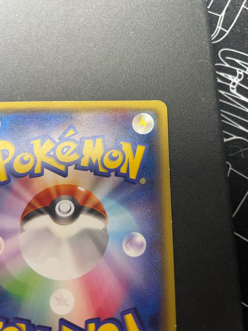 Pikachu xyp-100 PROMO 098/XY-P in Megatokyo (1)