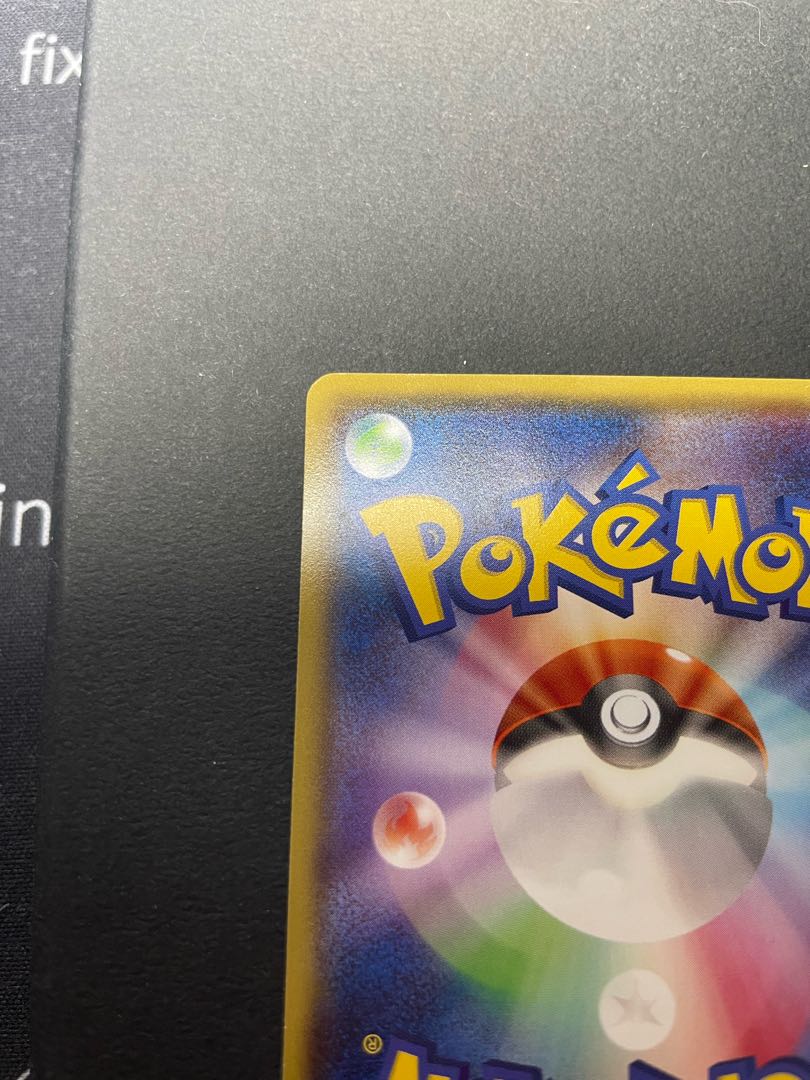 Pikachu xyp-100 PROMO 098/XY-P in Megatokyo (1)