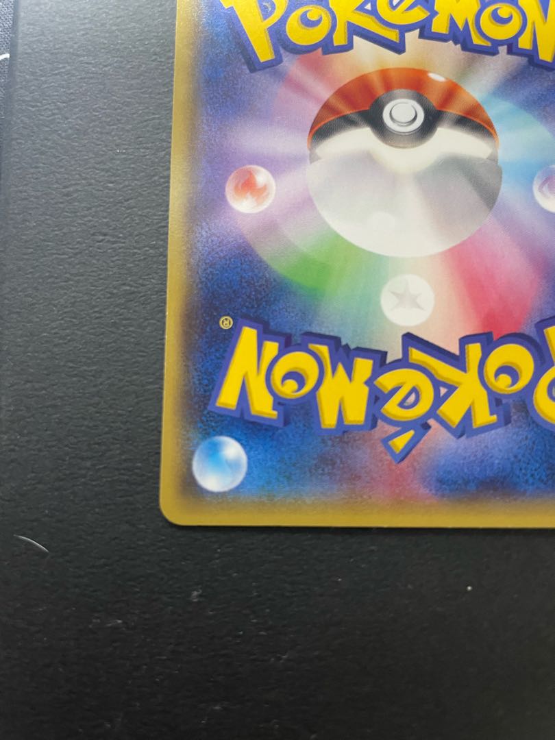 Pikachu xyp-100 PROMO 098/XY-P in Megatokyo (1)